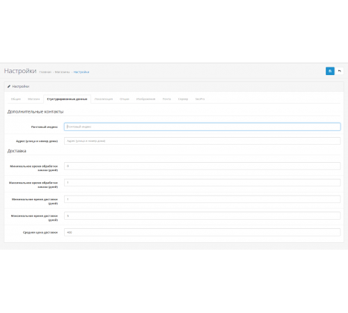 [TRD] SDLayout - Μικροδιάταξη Schema.org + Άνοιγμα γραφήματος